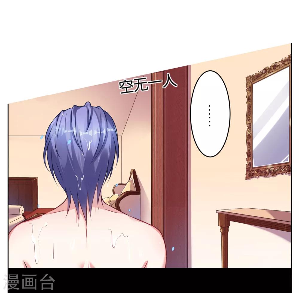 第71话17