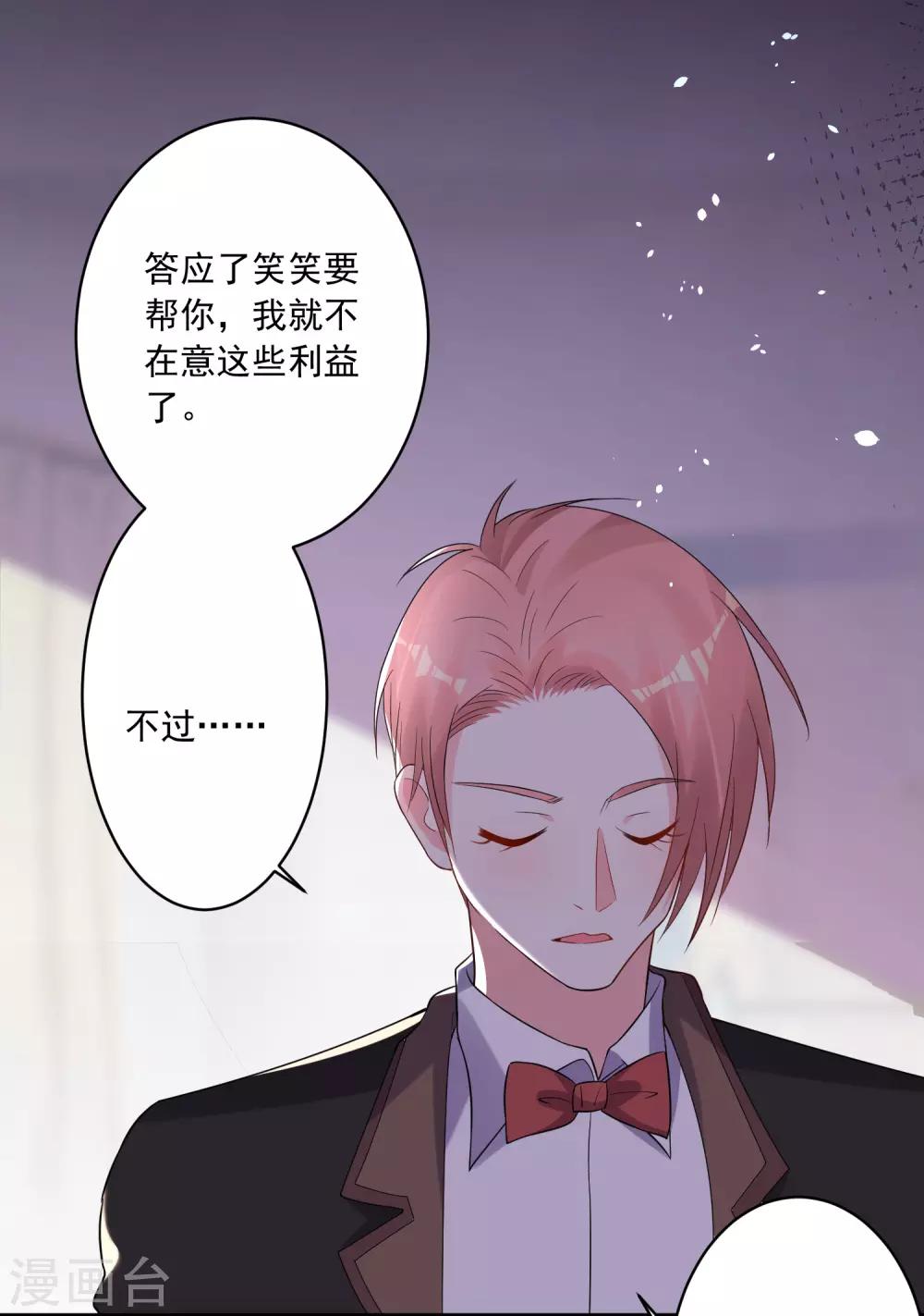 第218话7