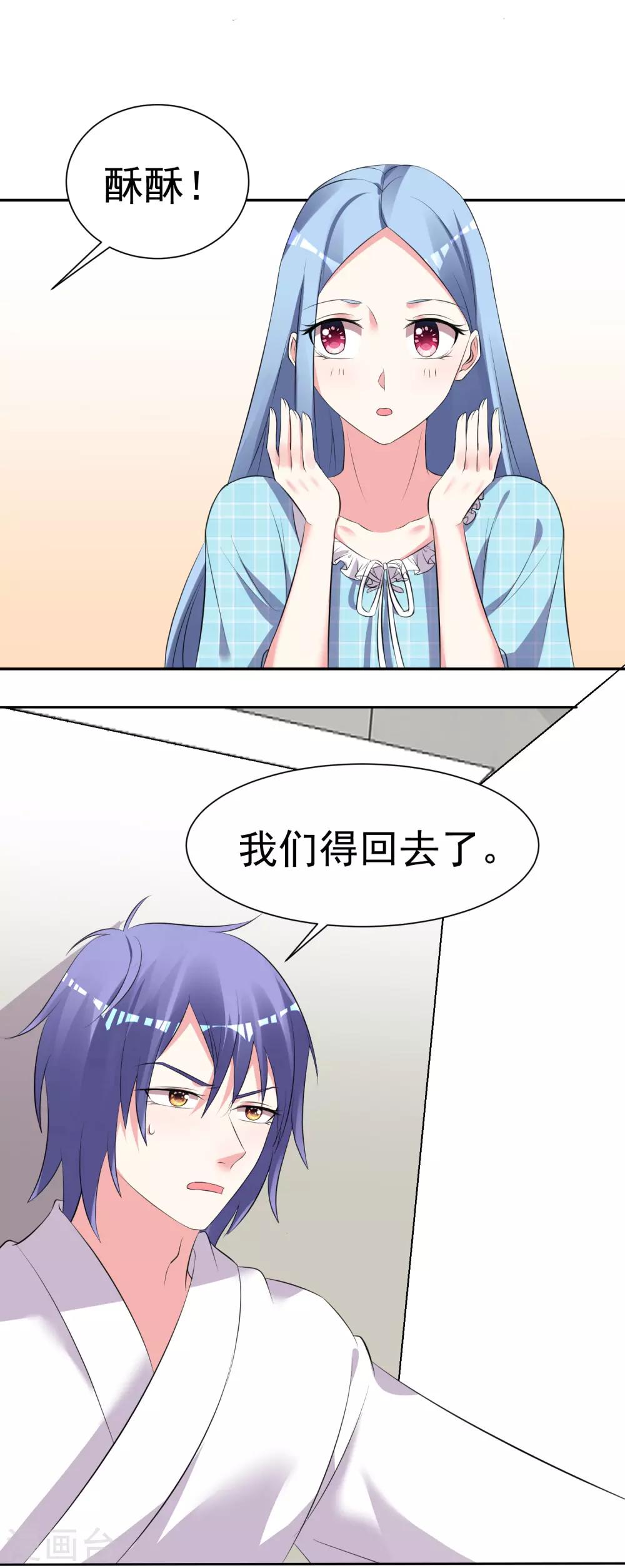 第322话5