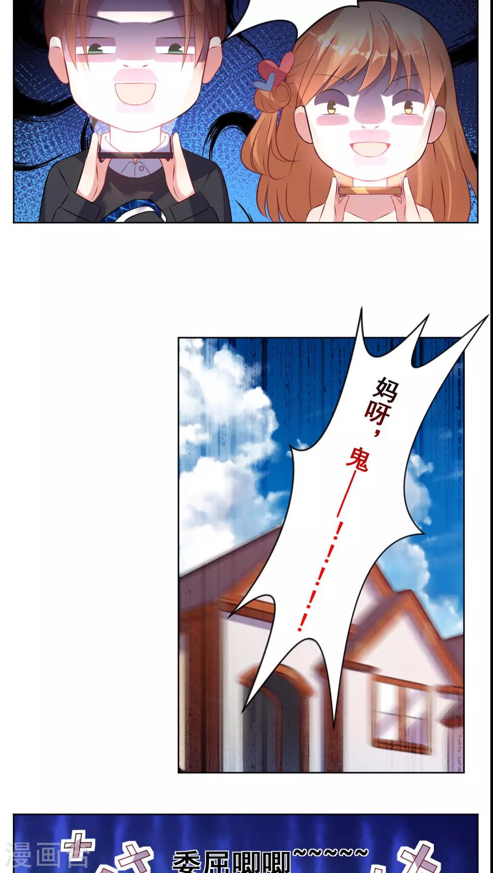 第76话7