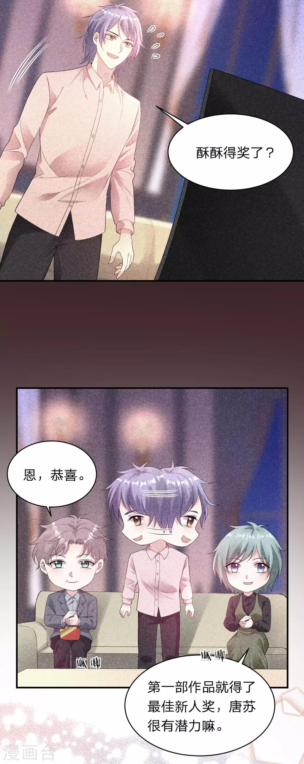 第348话17