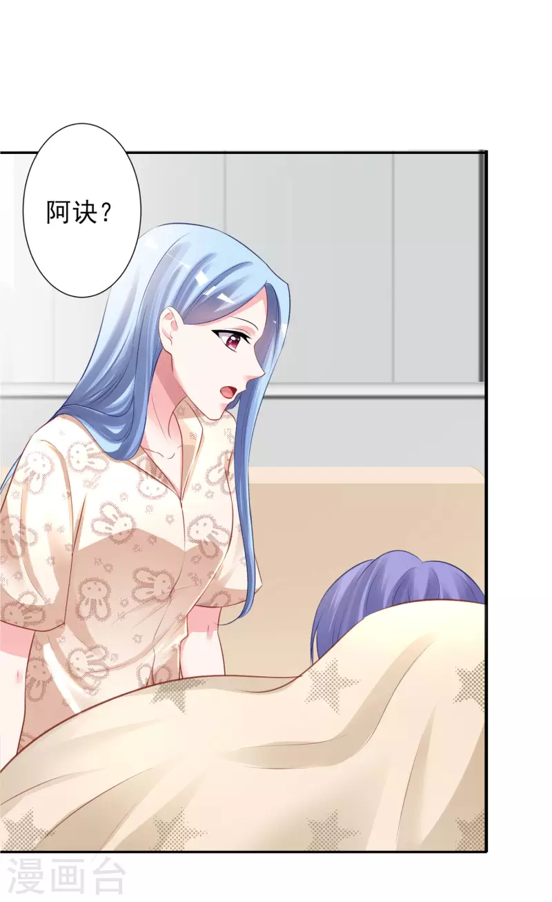 第382话27