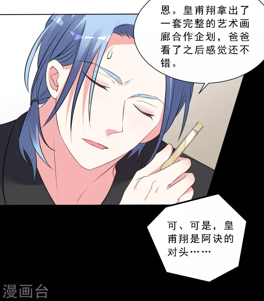 第304话10