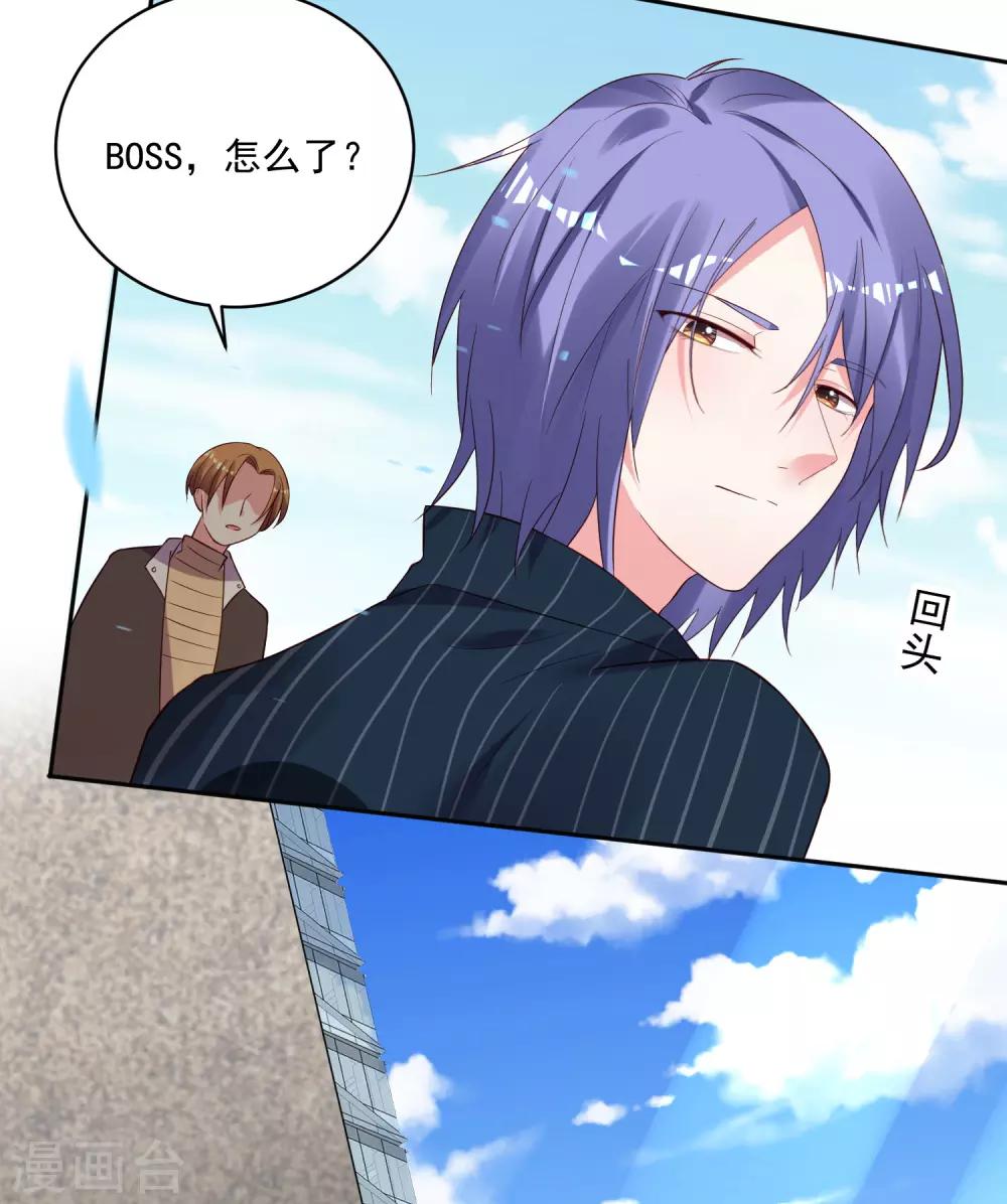 第239话30