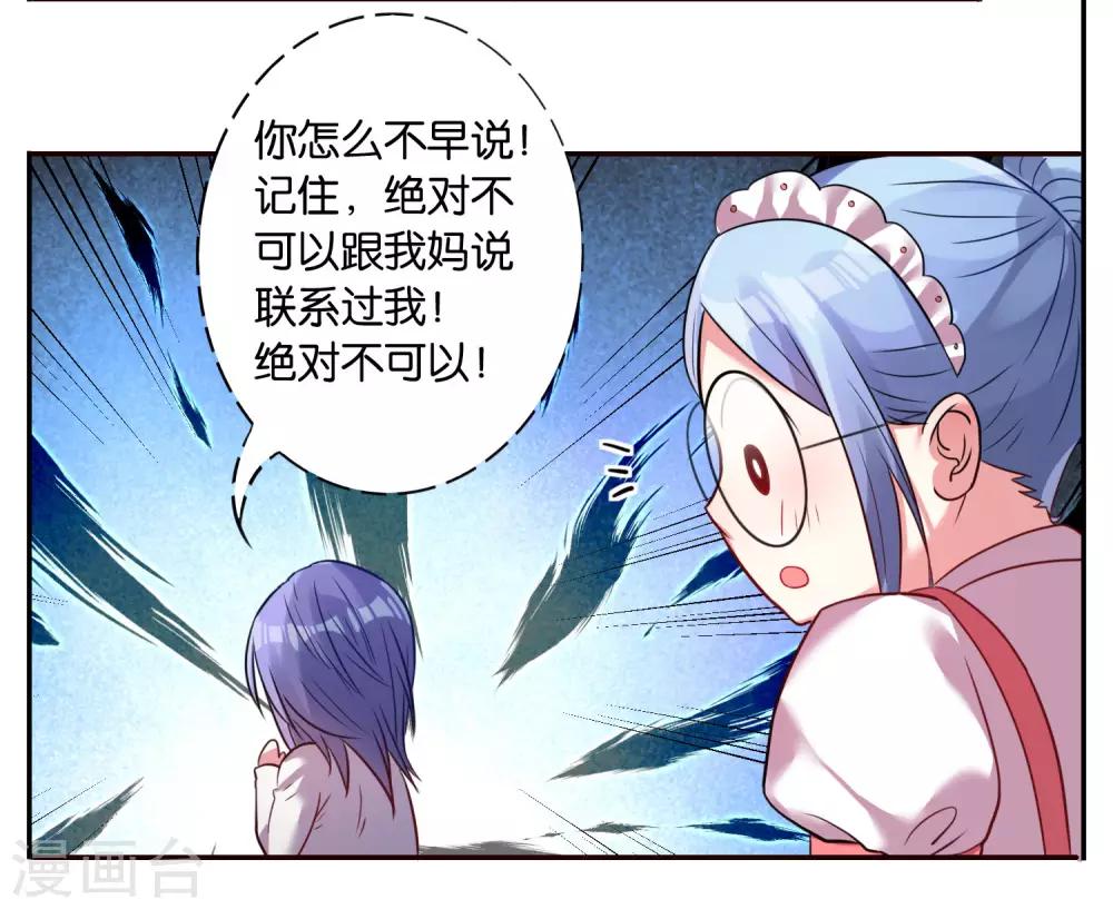 第14话16