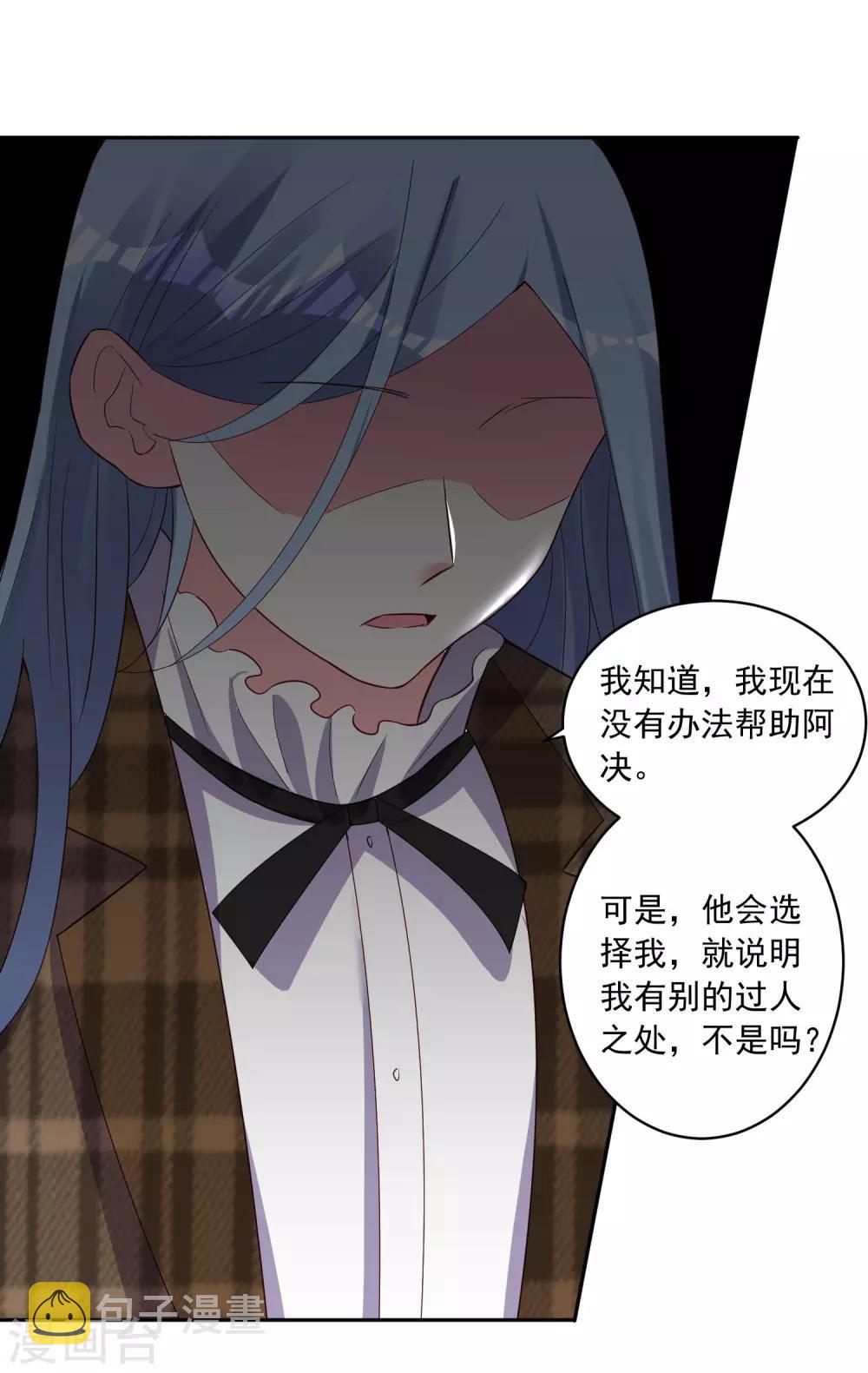 第254话27