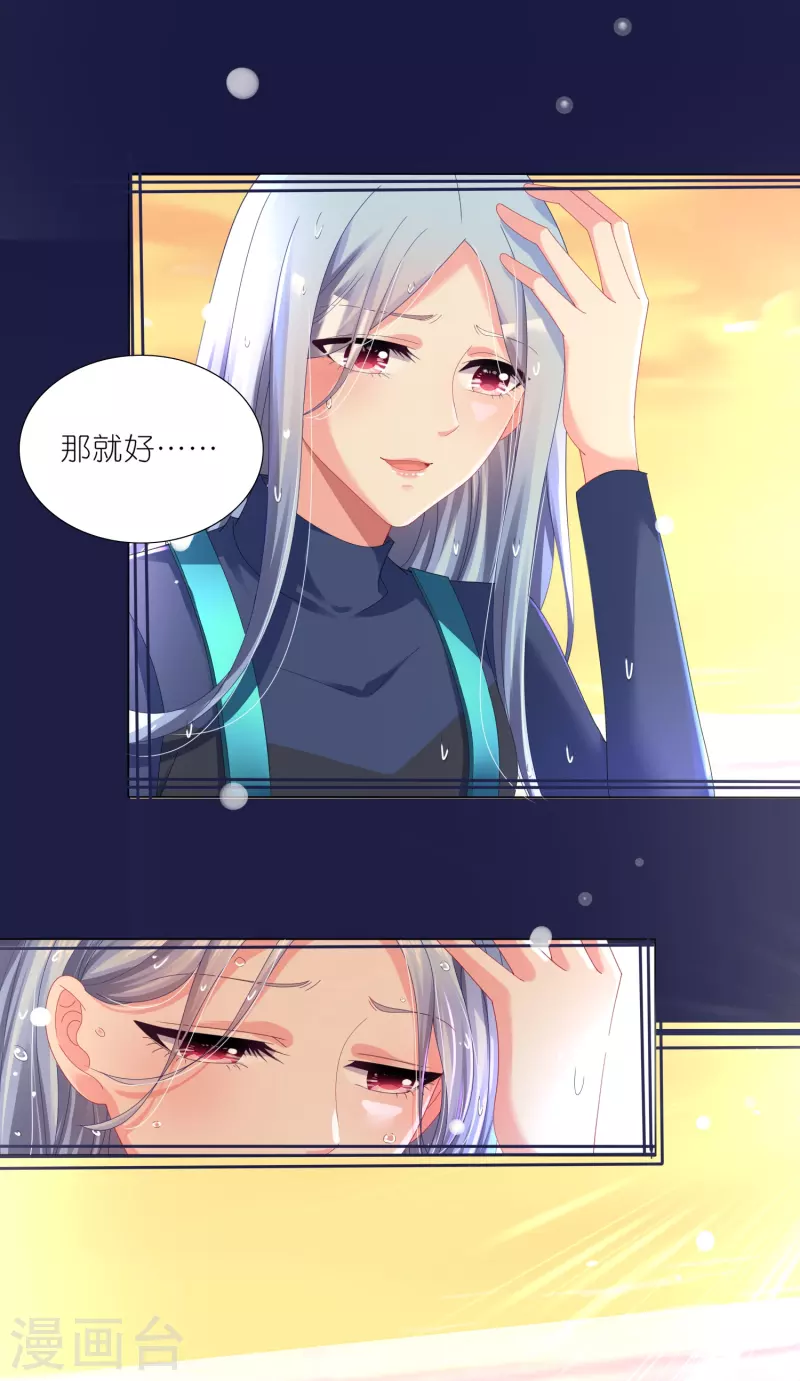 第427话12