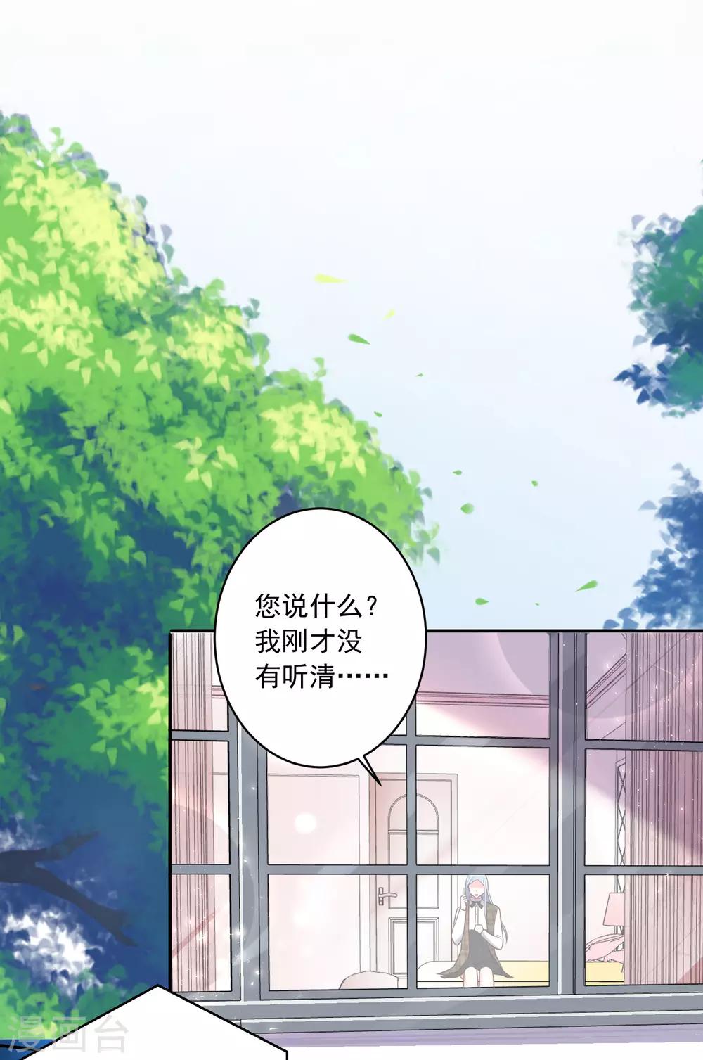 第273话29
