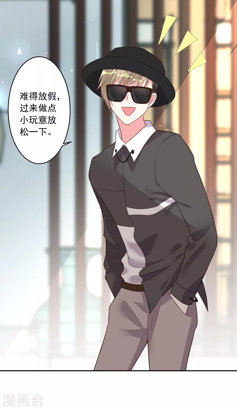 第228话7