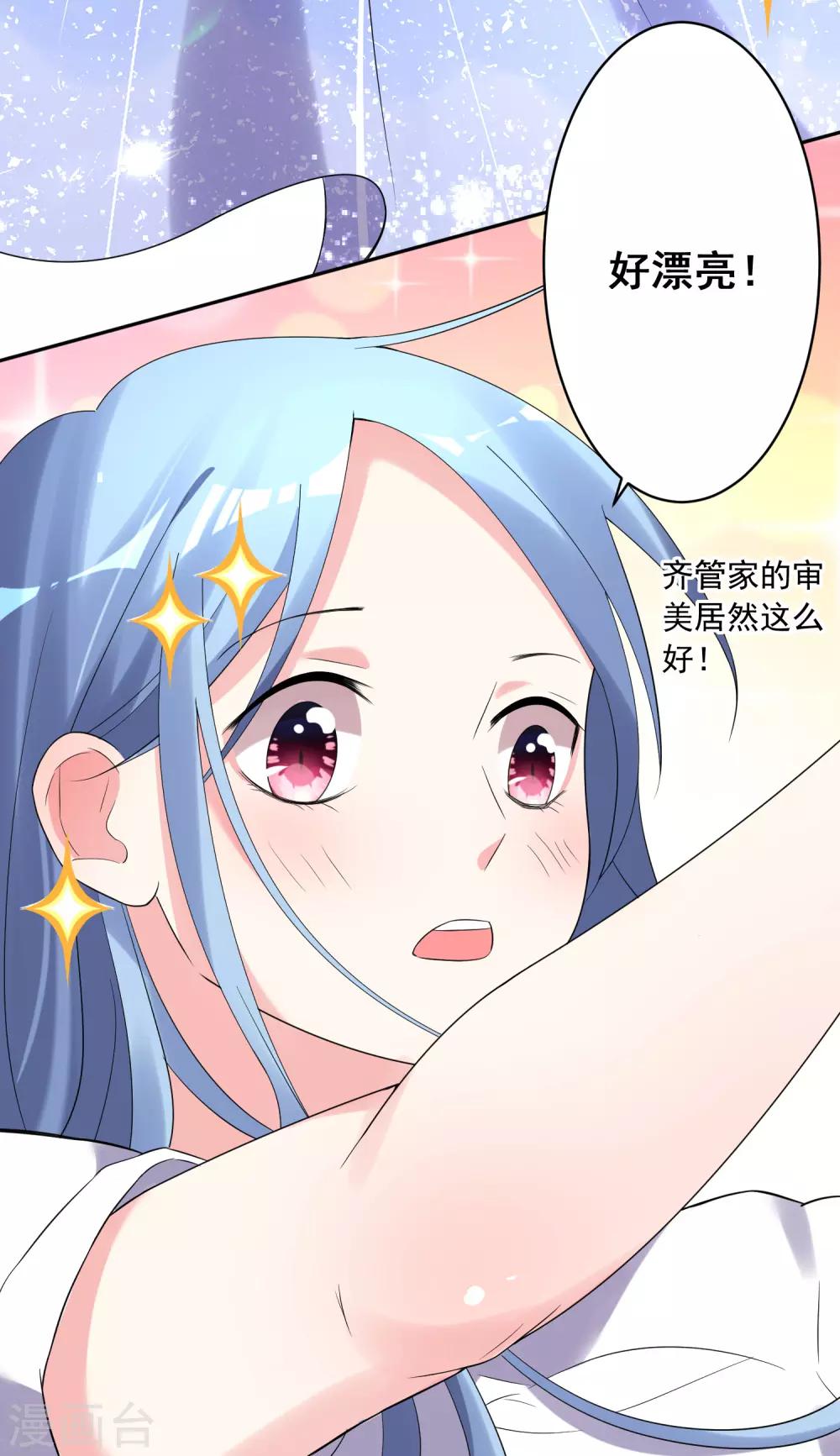 第223话9