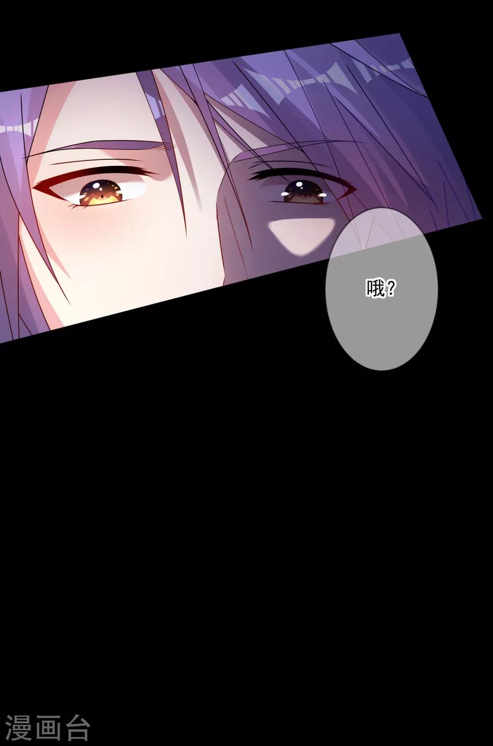 第153话6
