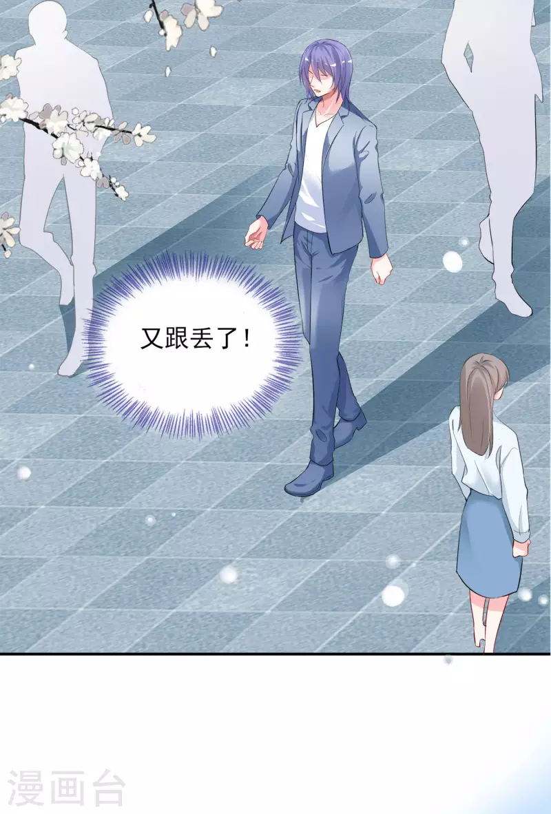第392话4