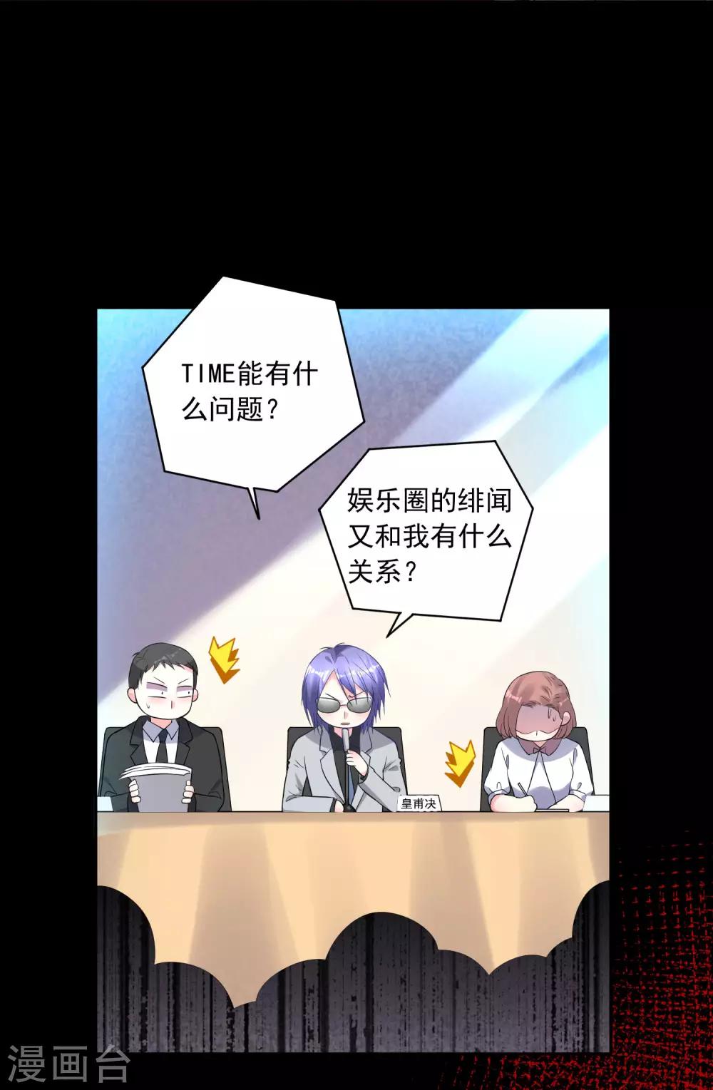 第196话4