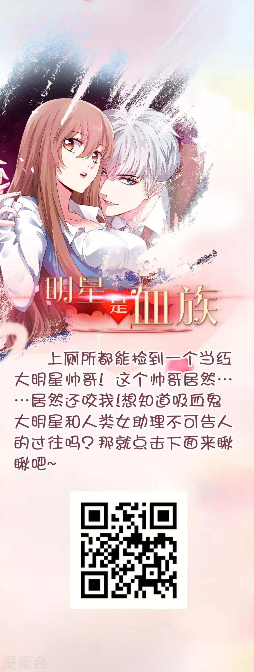 第248话31