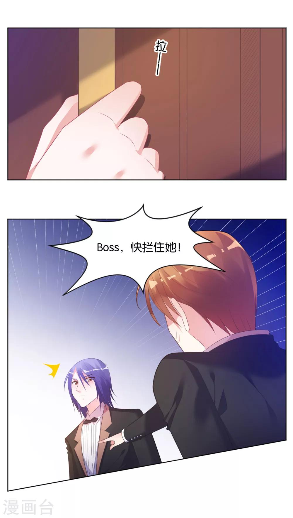 第57话6