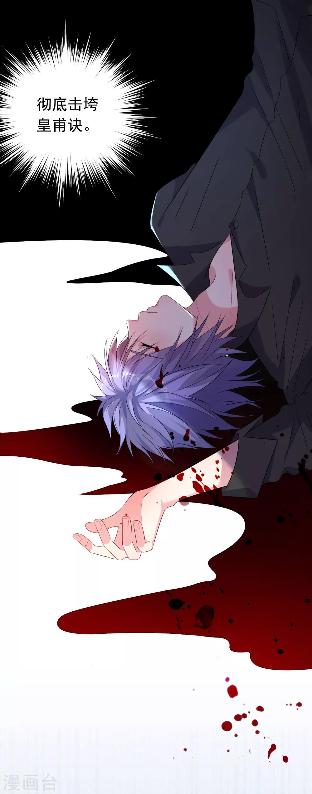 第150话9