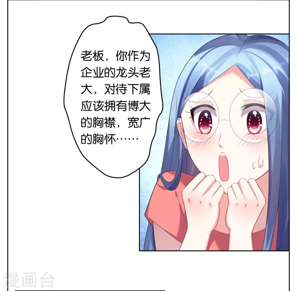 第47话2