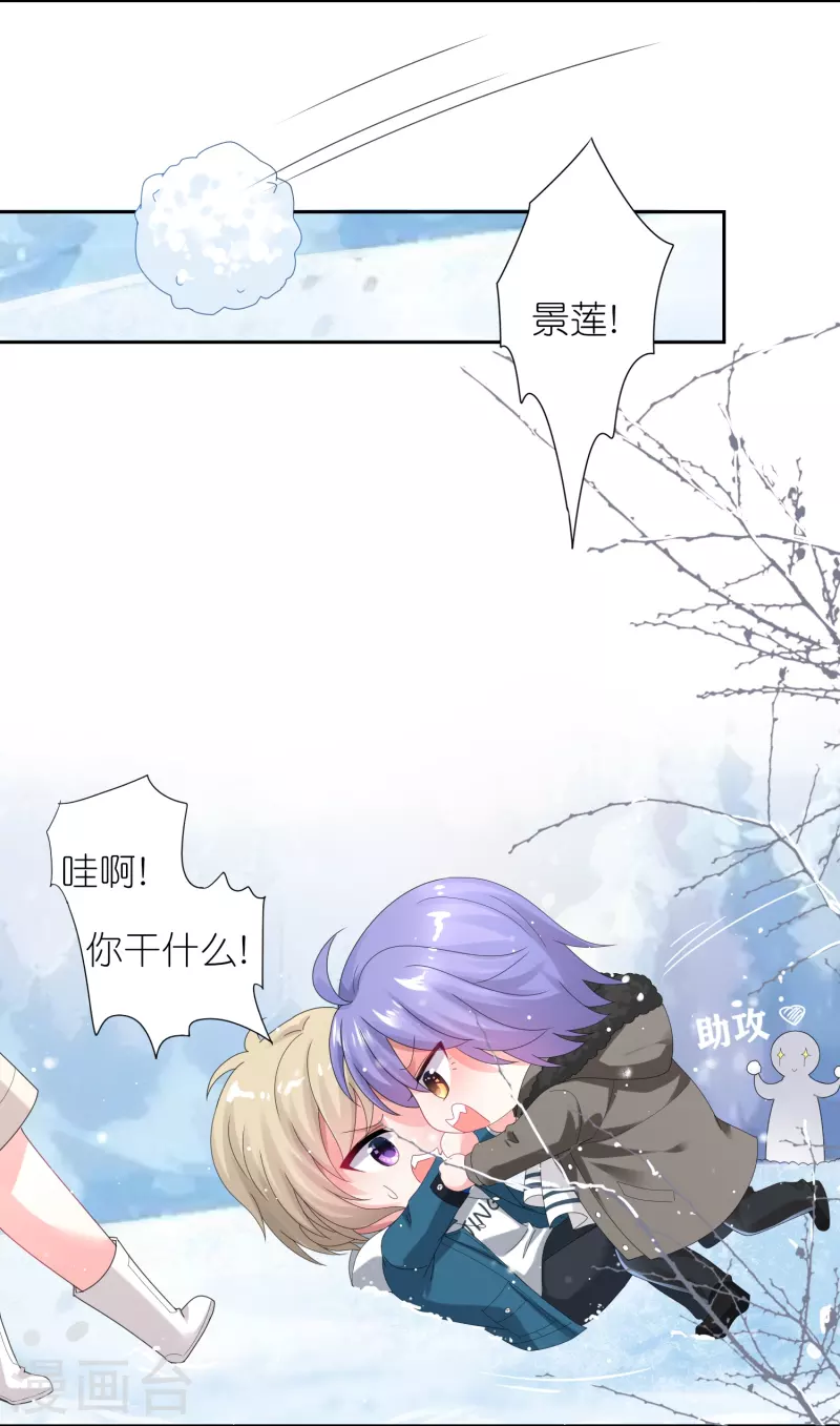 第450话12