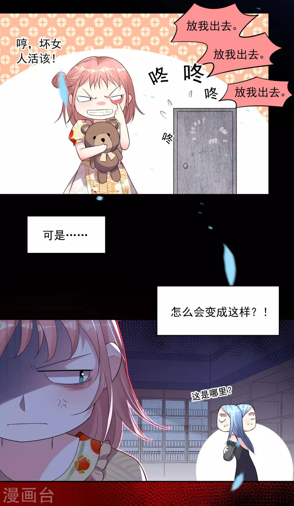 第202话4