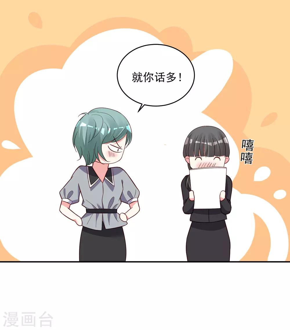 第286话7