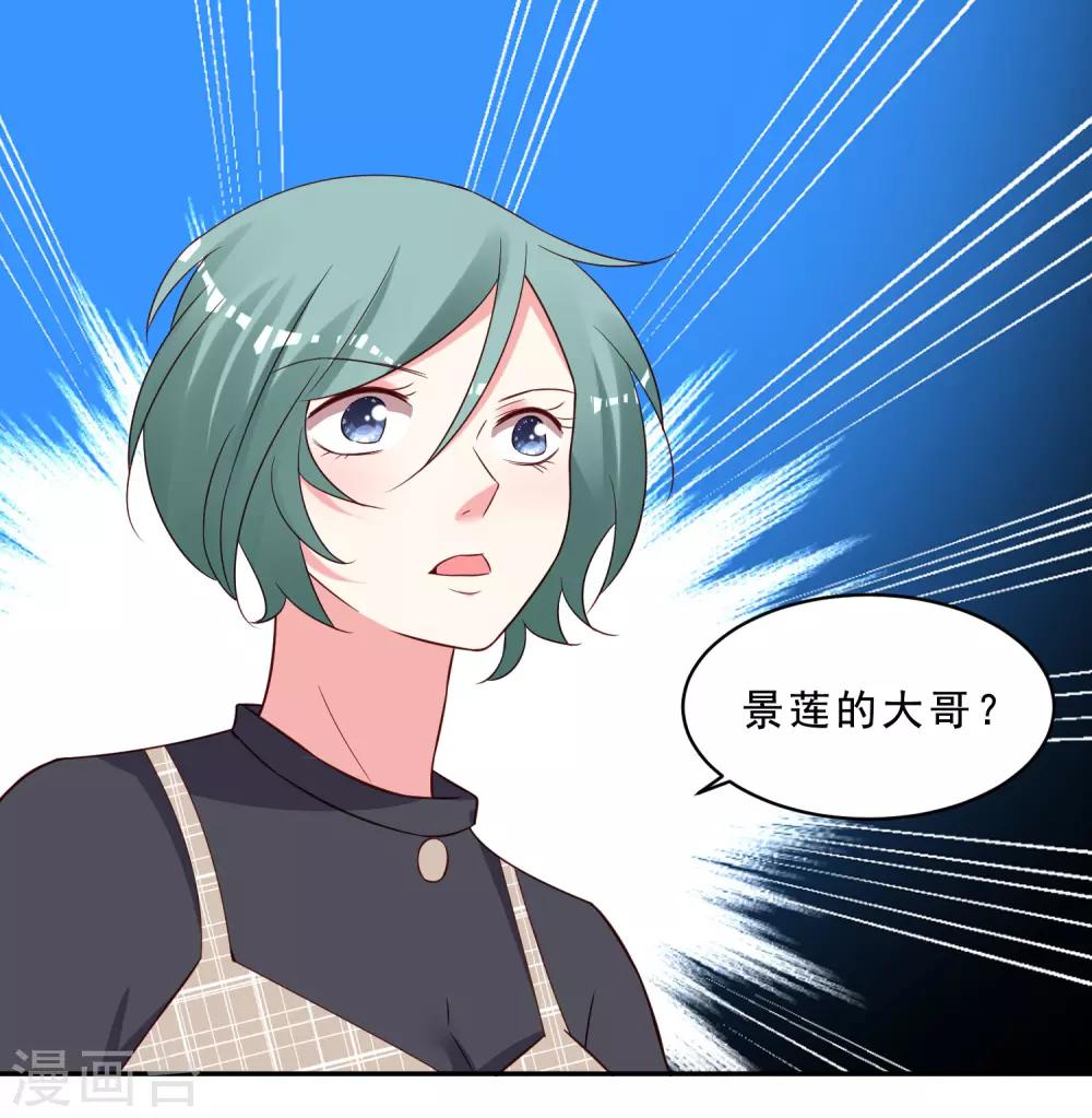 第258话20