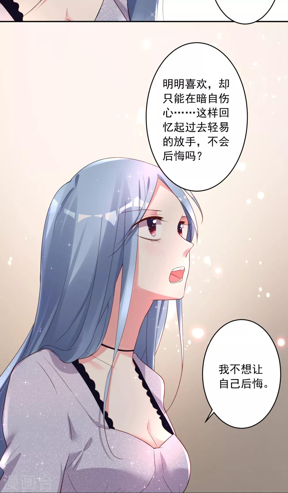 第226话22