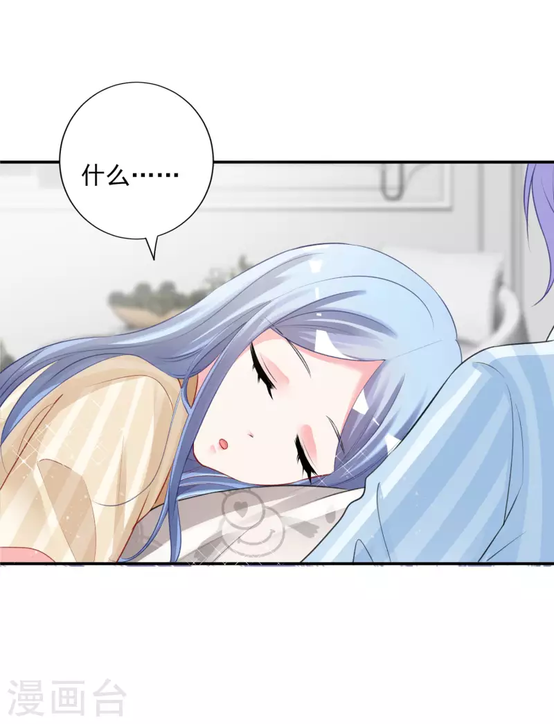 第380话35