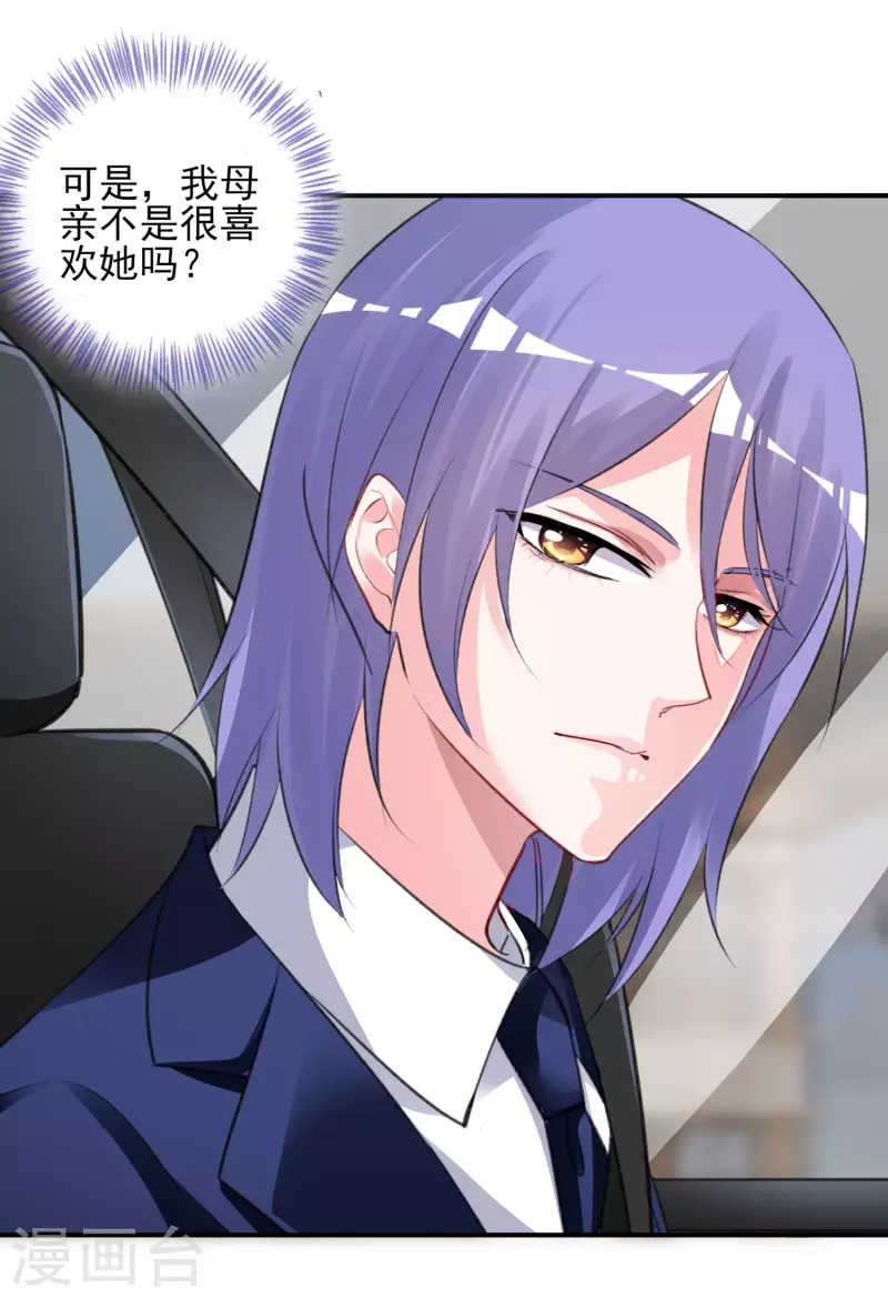 第375话25