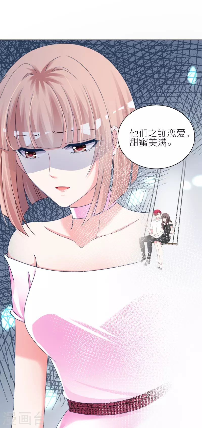 第466话3