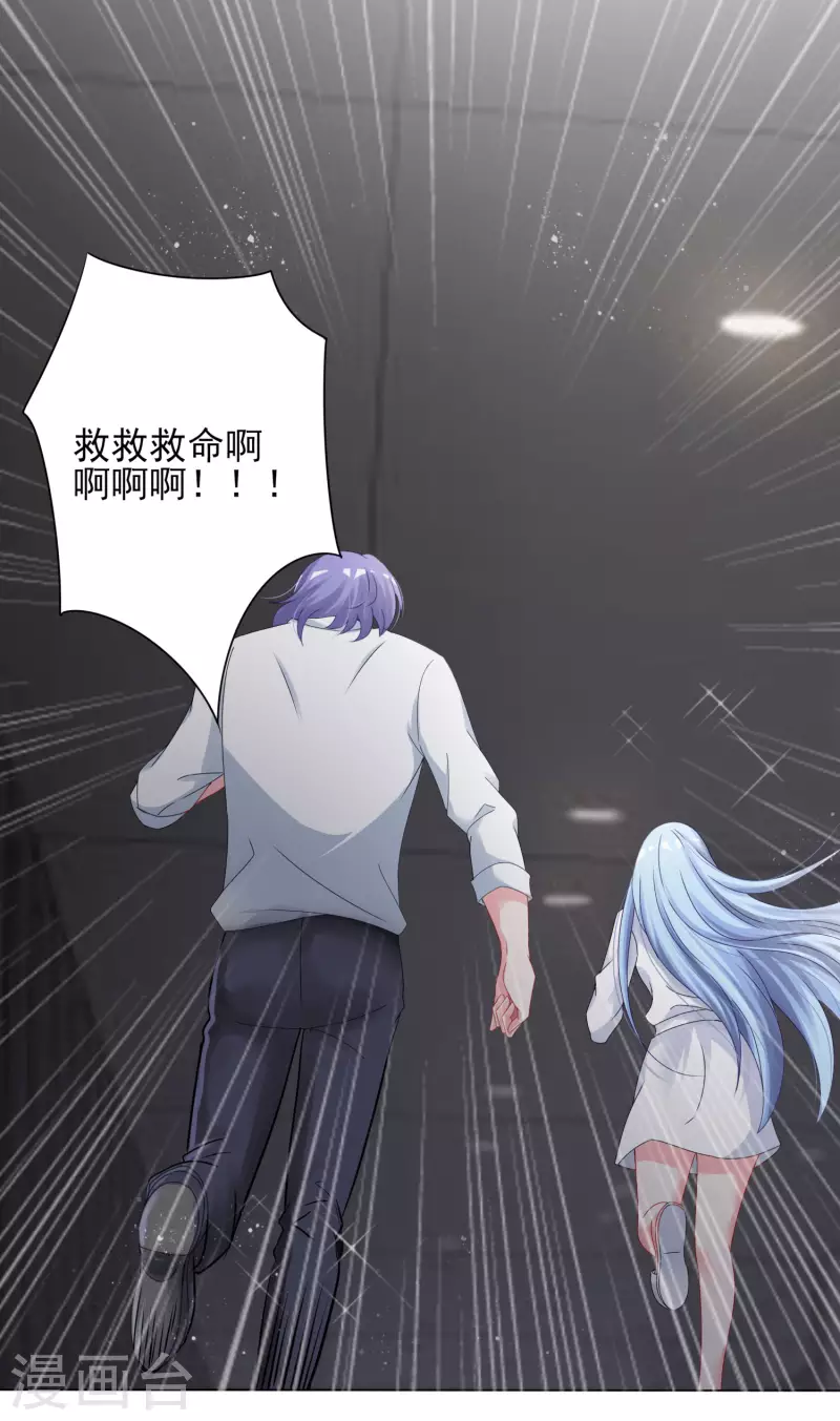 第401话13