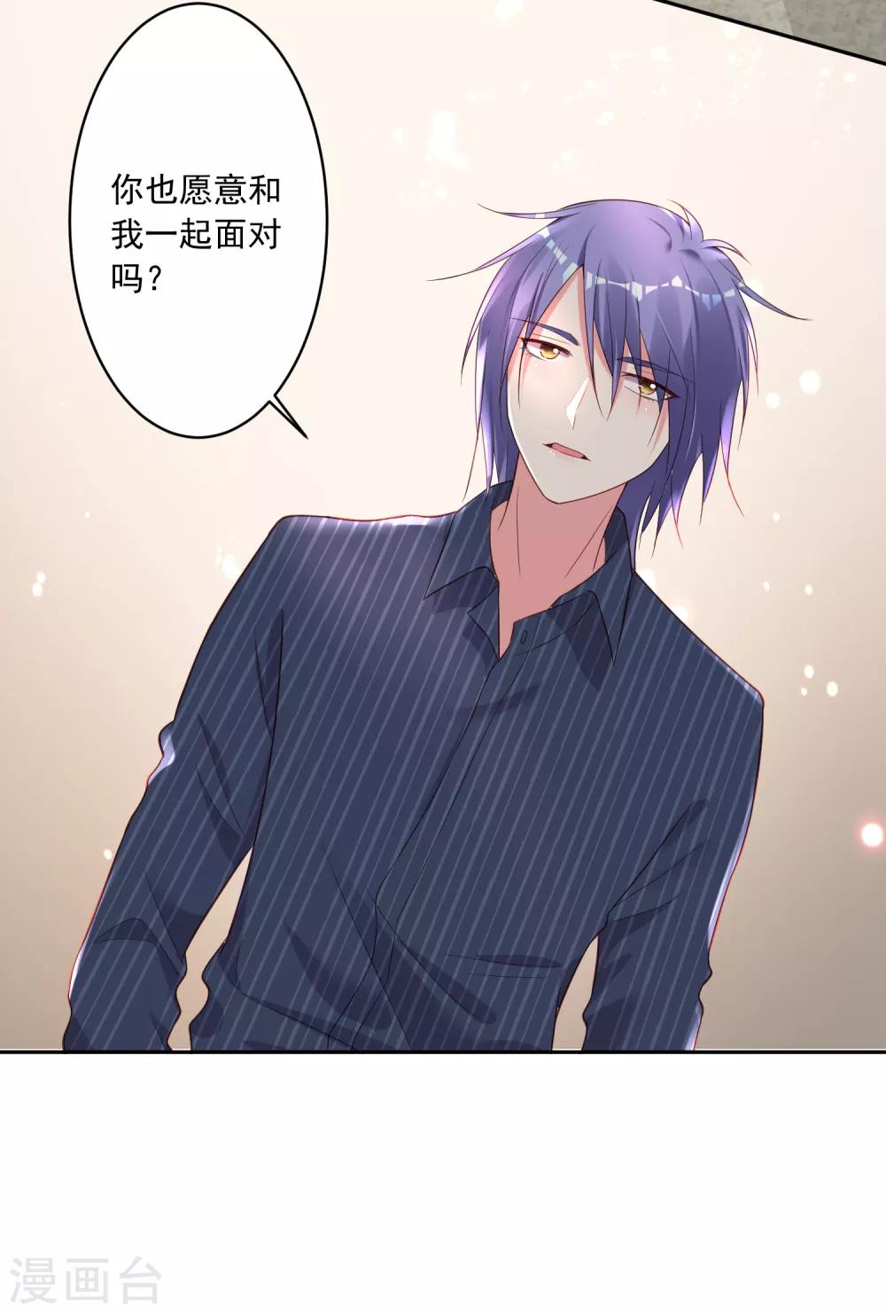 第226话20