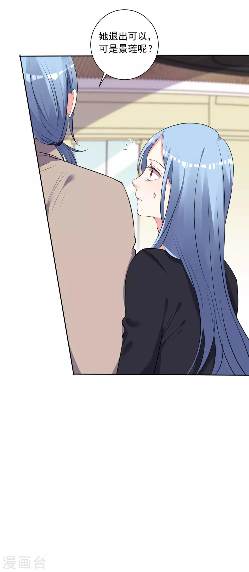 第309话24