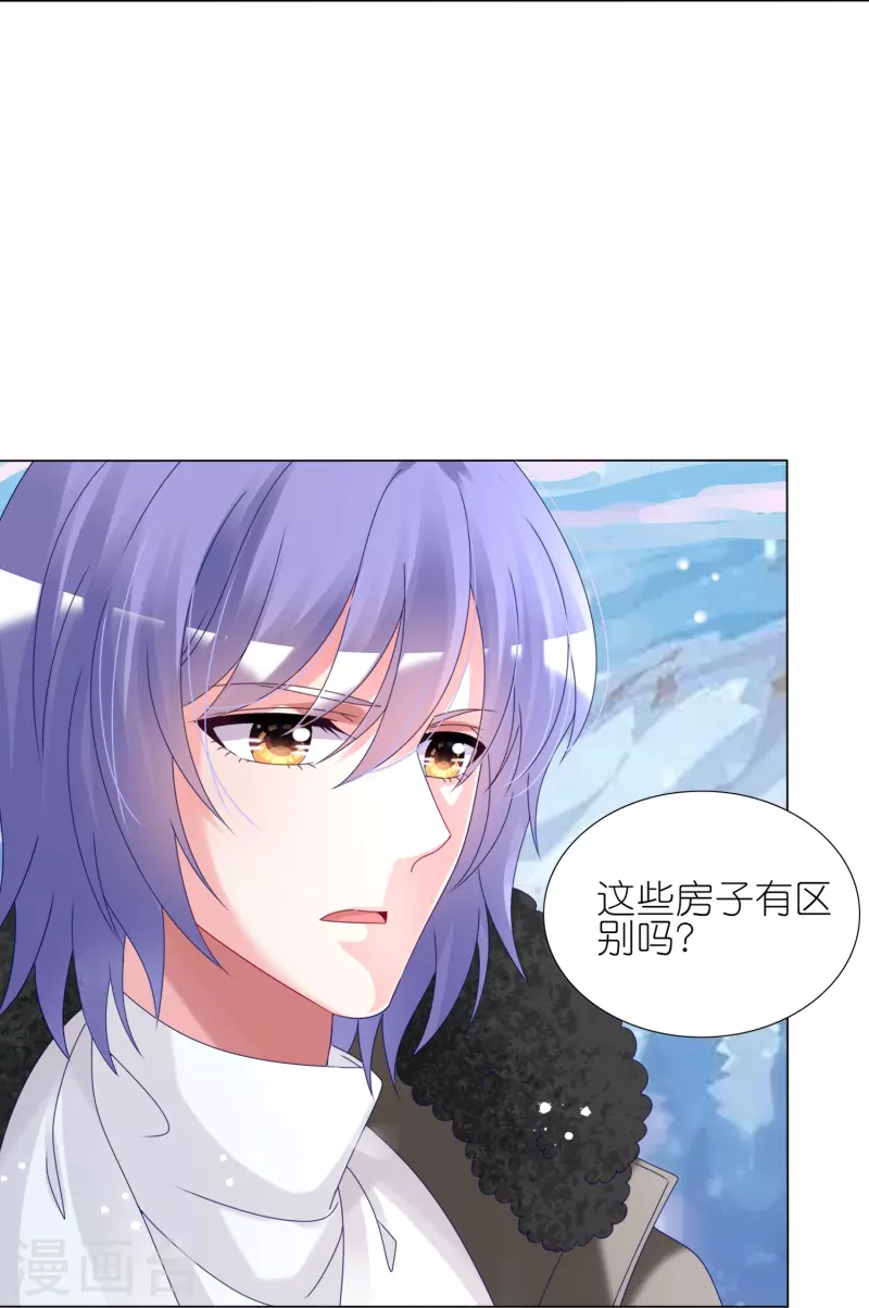 第449话7