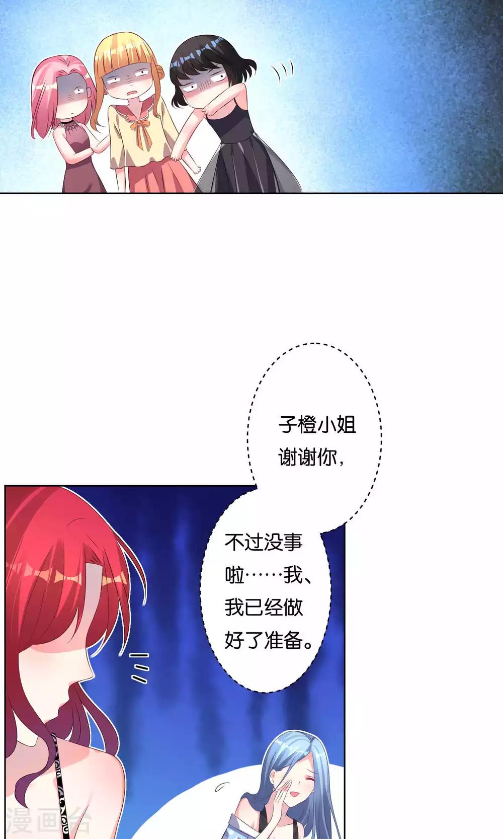 第114话6