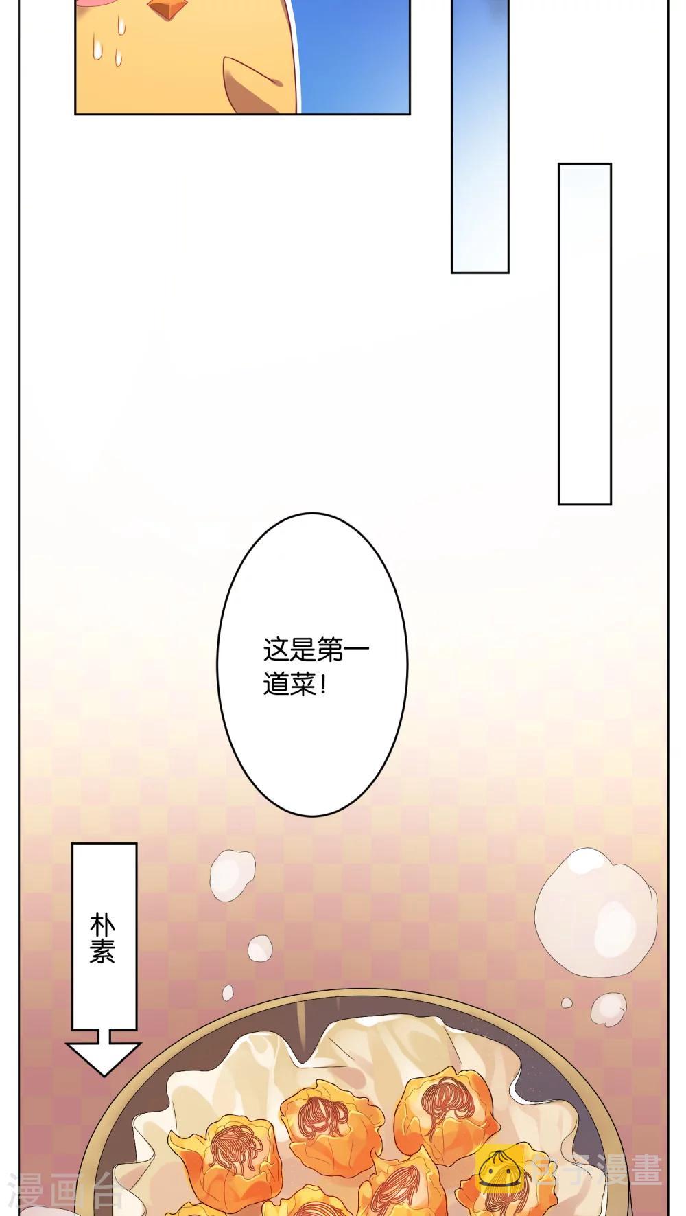 第33话12