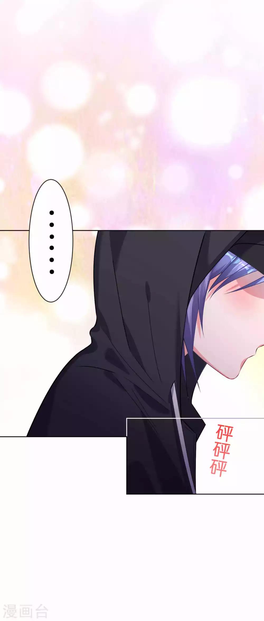 第88话14
