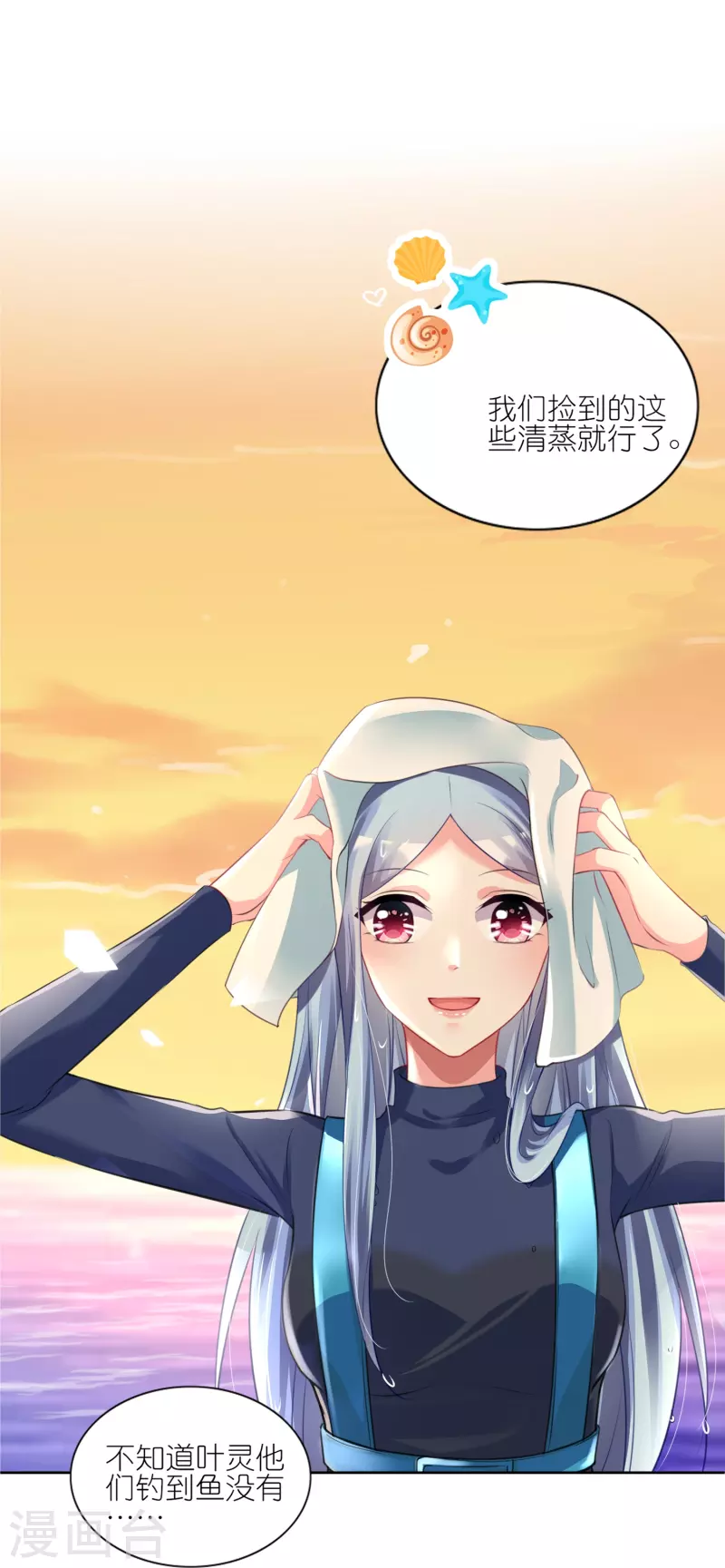 第425话28