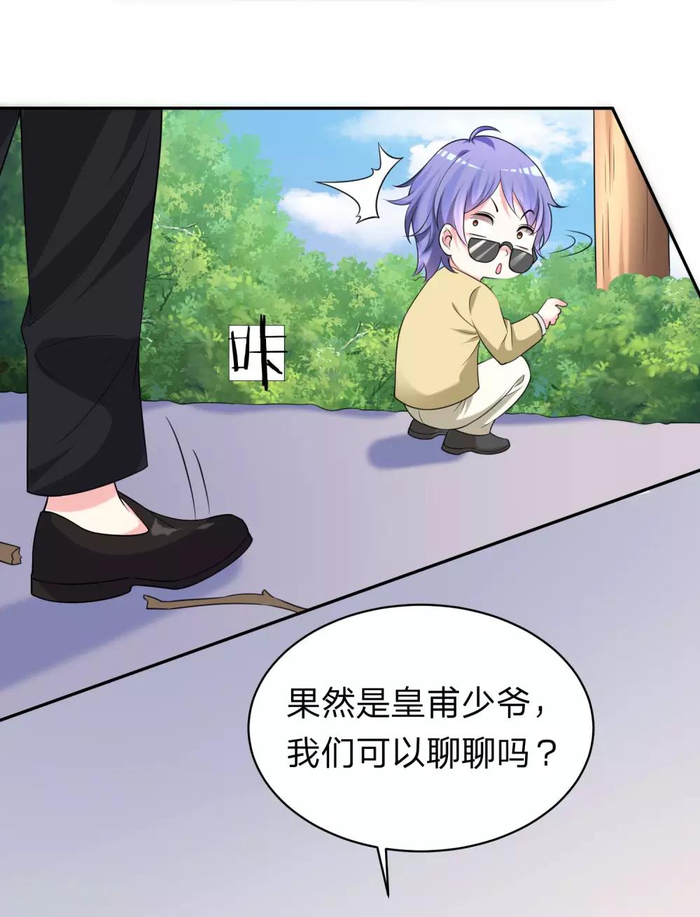 第336话23