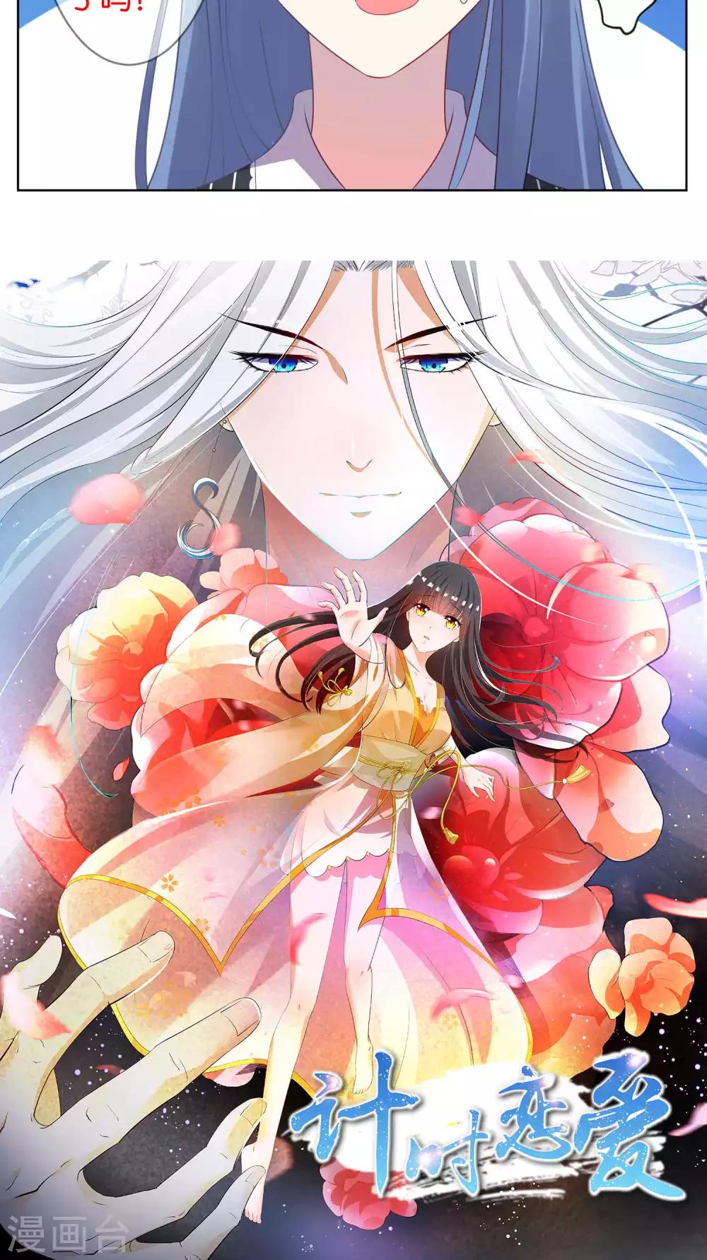 第100话22