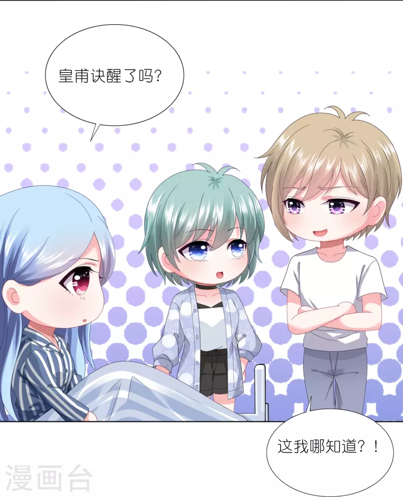第427话15