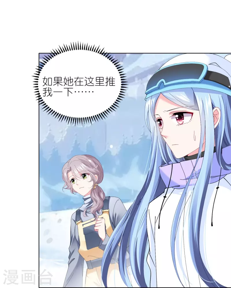 第457话14