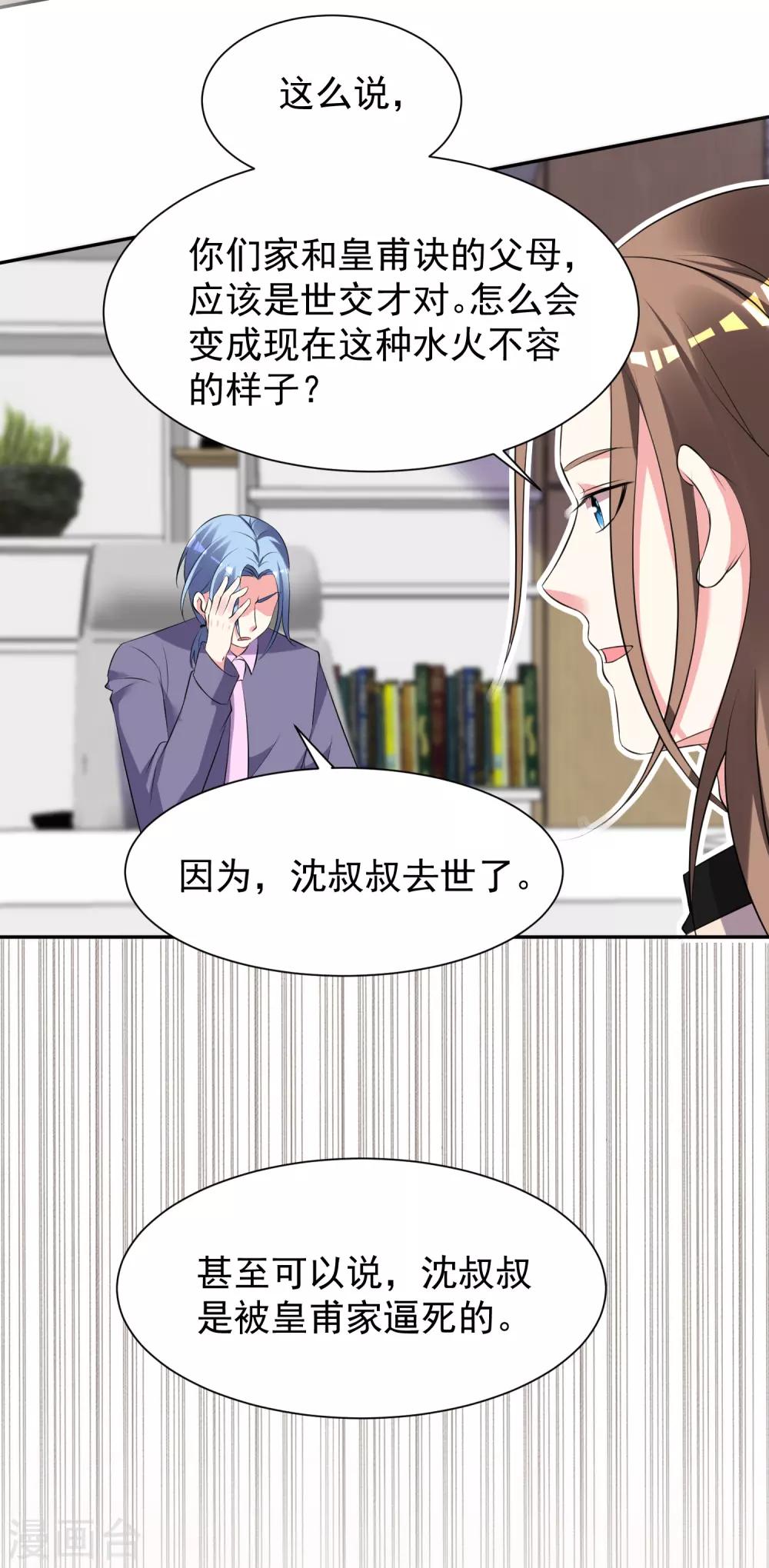 第324话8