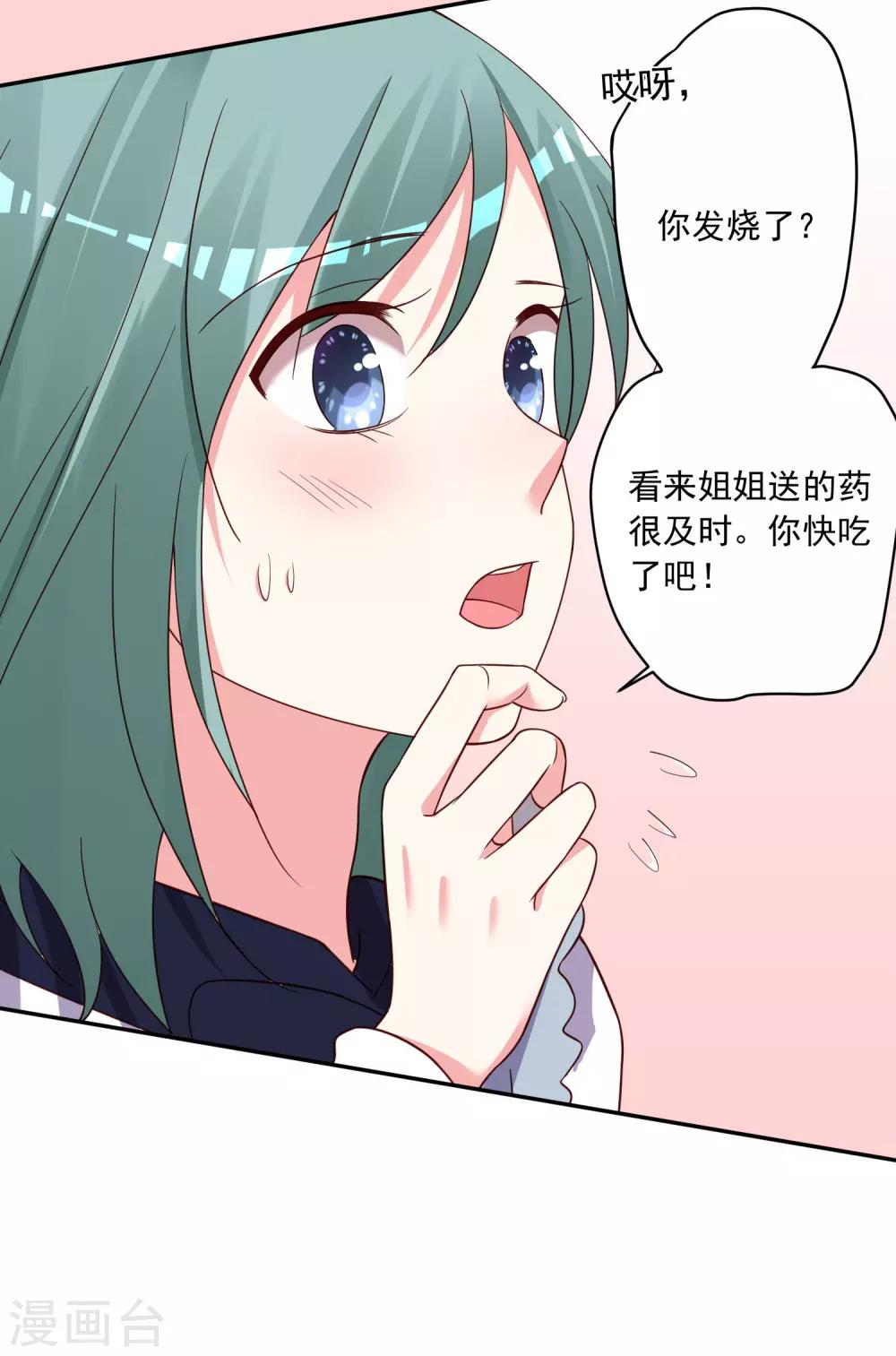 第286话22