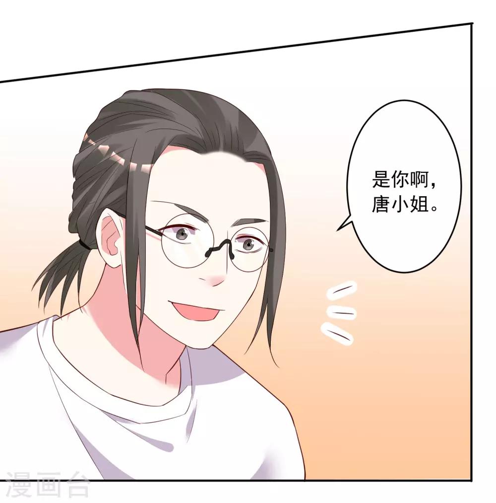第228话12