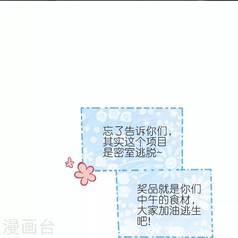 第433话10
