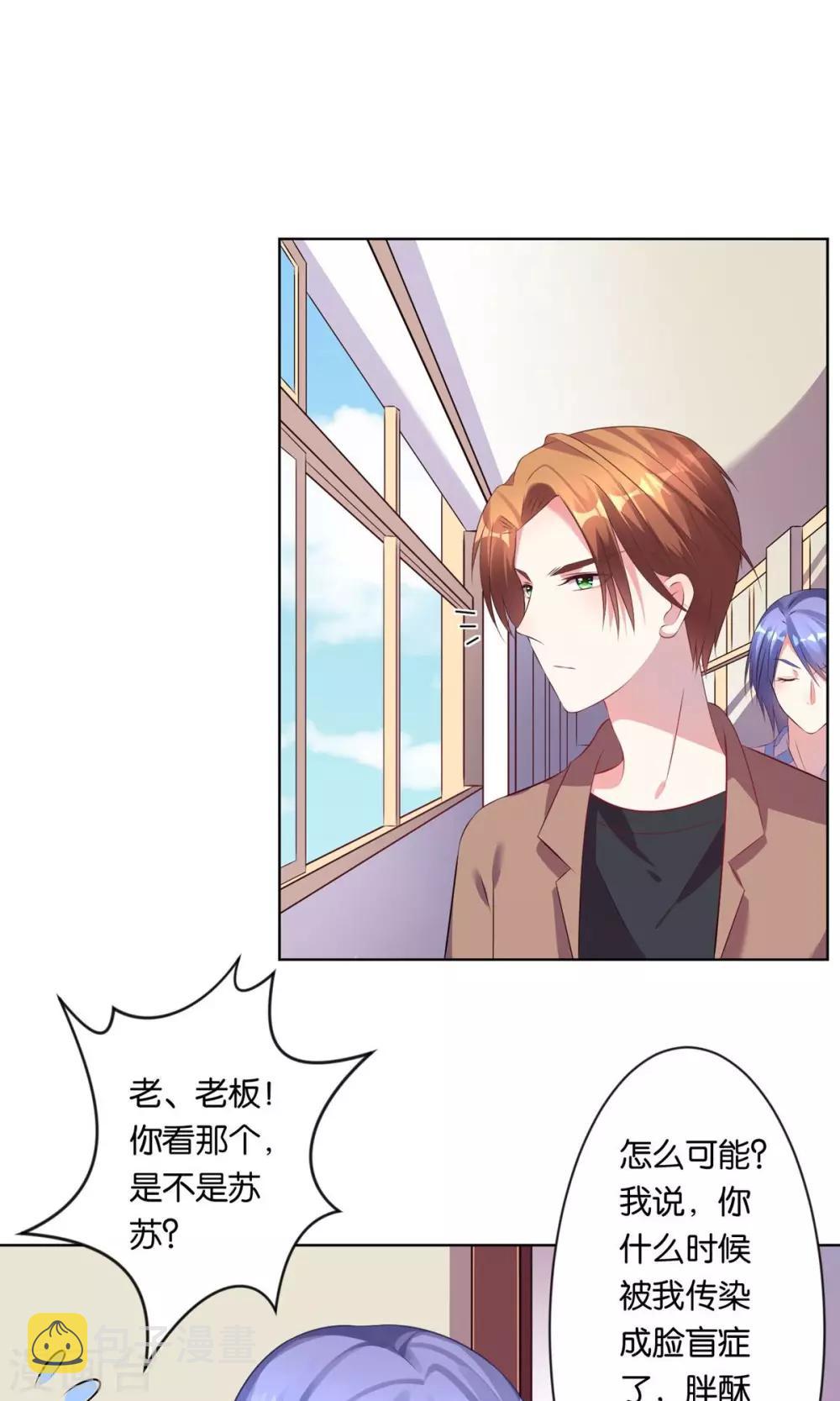 第91话9