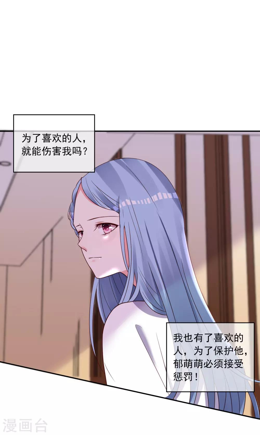 第269话16