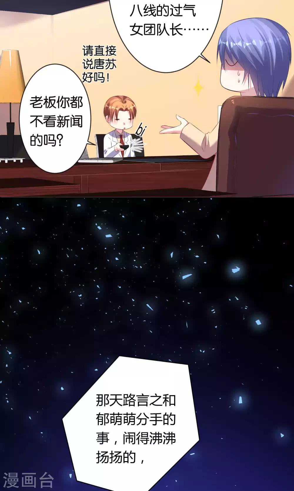 第95话11