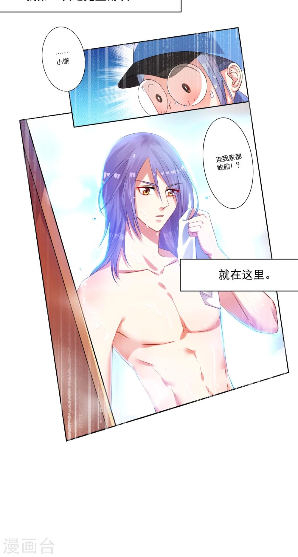 第158话15