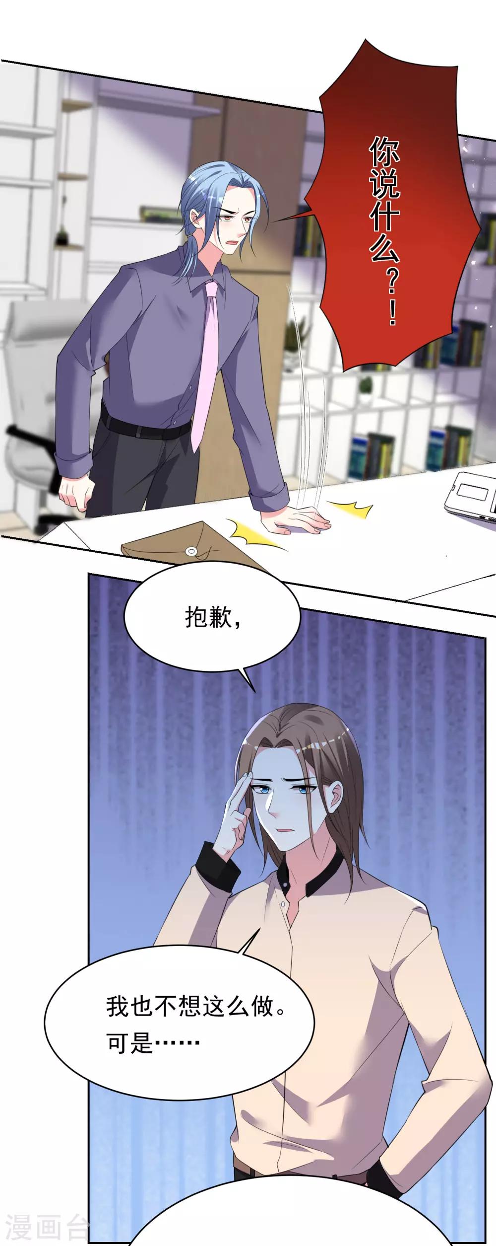 第323话16